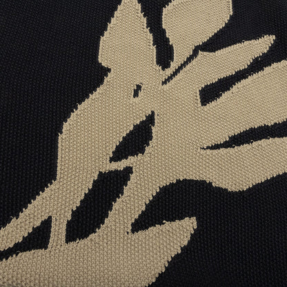 Adidas x Song for the Mute Knit Crew - Black