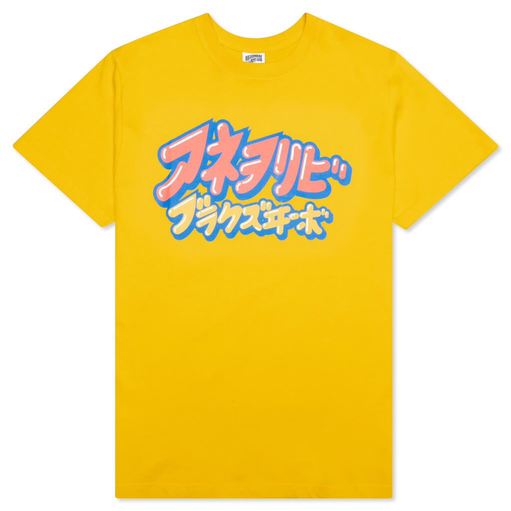 BB Bubble Logo S/S Tee - Daffodil