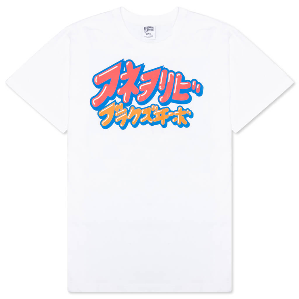 BB Bubble Logo S/S Tee - White
