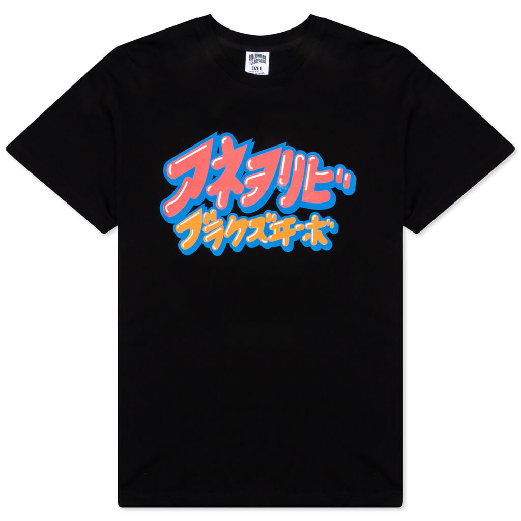 BB Bubble Logo S/S Tee - Black