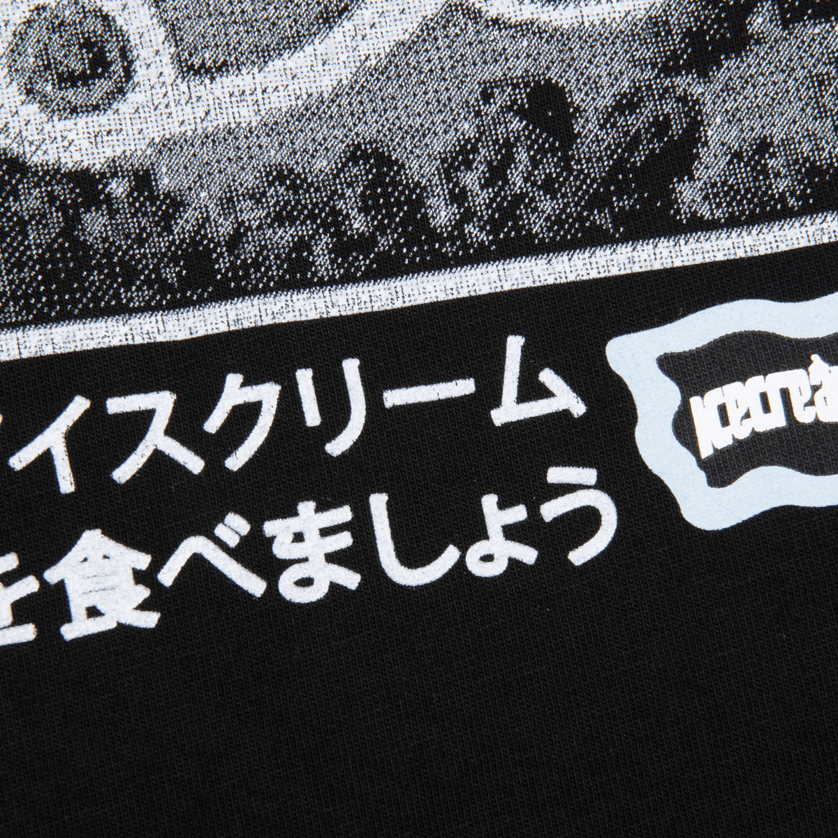 Estate Garden S/S Tee - Black