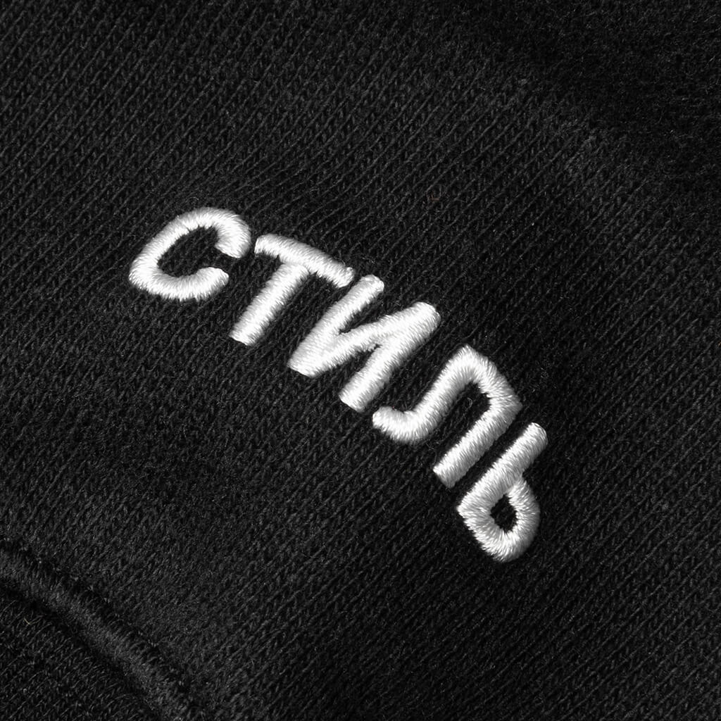 HP Brush Hoodie - Black/White
