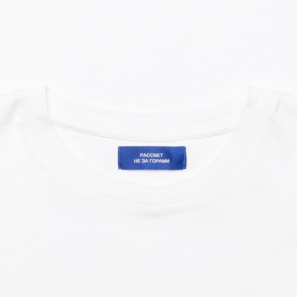Print Logo T-Shirt - White