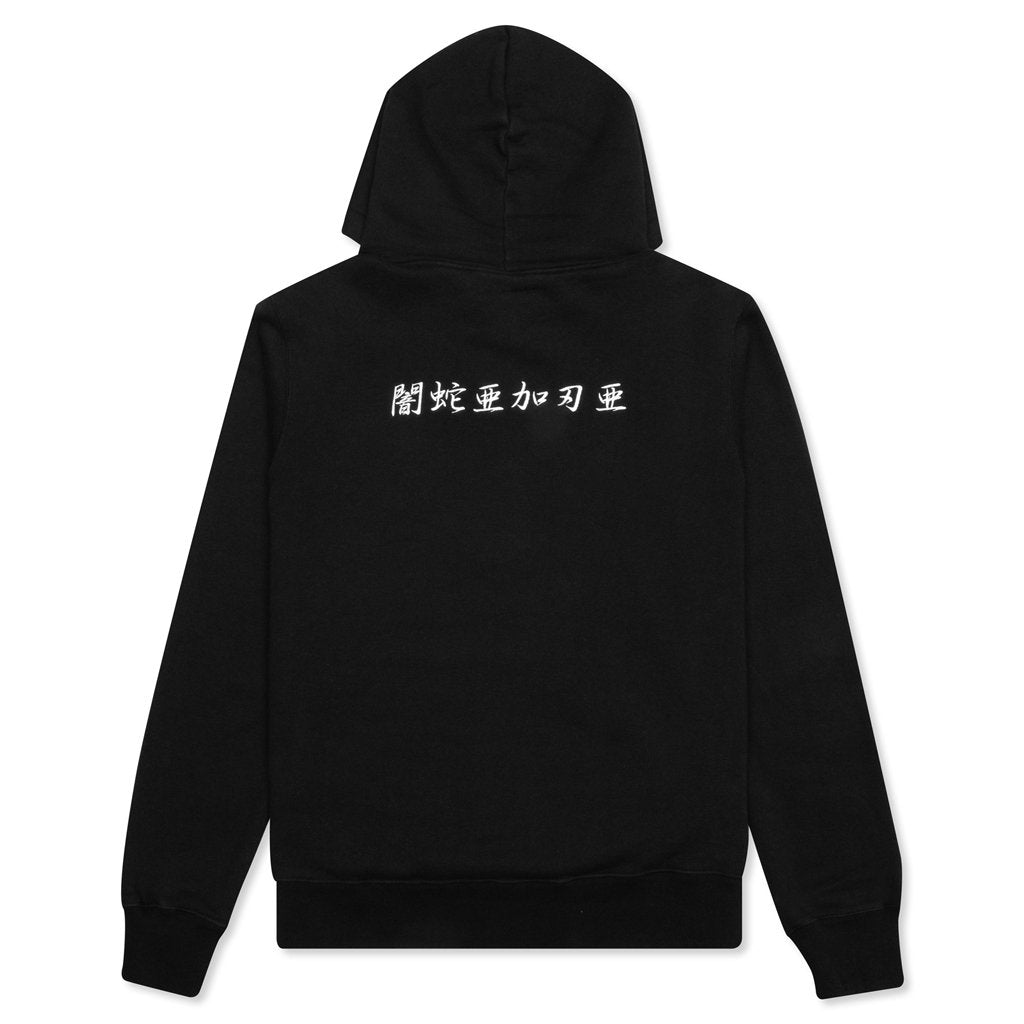 Ancient Hooded Sweatshirt - Black
